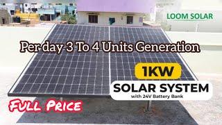 1kw Solar system | Off Grid solar system #solar @UTLSolar @DeSolaOficial