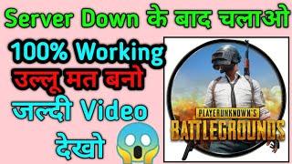 100% Working , PUBG Ban Ke Baad Kaise Chalaye