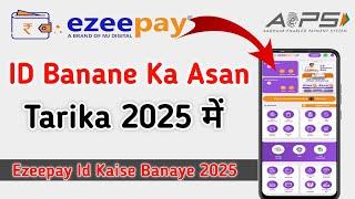 Ezeepay ID Banane Ka Asan Tarika: Retailer Banne Ke Liye | ezeepay id kaise banaye 2025