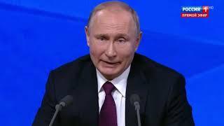 Путин ответил  Уолт Стрит Жорнал на вопрос о русофобии 20 12 18