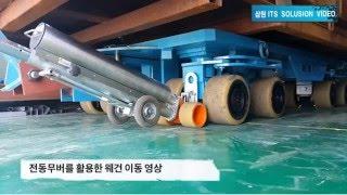 전동무버 MTC25CC MTC30CC  동상교역 02-2234-4178