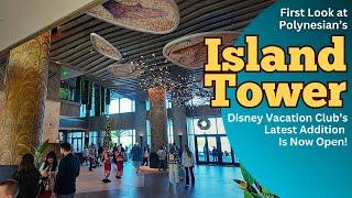 Island Tower at Disney's Polynesian - our first look