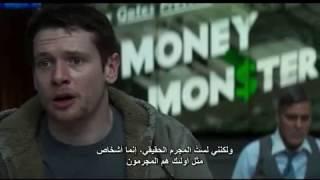 Kyle's Speech - Money Monster