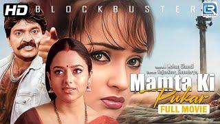 Soundarya 2014 (Hindi Dubbed) Telugu Released South Hindi Dubbed Full Movie 1080p HD | Maa Aayana