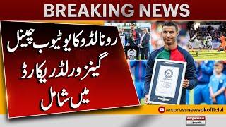 Cristiano Ronaldo's YouTube channel makes it to Guinness World Records | Pakistan News