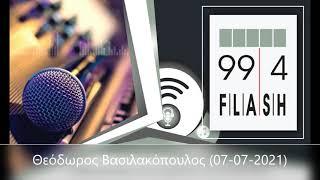 Flash 99.4 - Θεόδωρος Βασιλακόπουλος