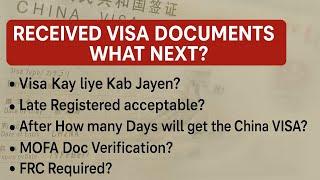VISA kay liye Kab jayen? Received VISA Documents