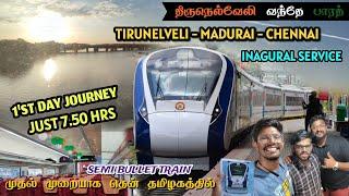  Tirunelveli Vande Bharat !! Inaugural First Day First Run !! Fancy No: 20666 !! Explore With Maddy