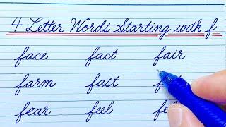 Cursive Writing Practice | 4-Letter Words Starting with f | English Cursive Handwriting Practice