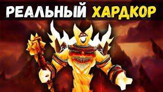 Как поменяли Огненные Недра и Логово Ониксии в Сезоне Мастерства WoW Classic?