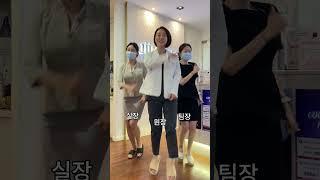 지인산부인과의 점심시간은 릴스 찍기로 바쁘다..