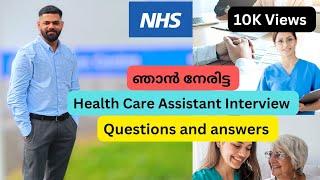 CARE ASSISTANT INTERVIEW QUESTIONS AND ANSWERS | HOW TO PASS A CARE ASSISTANT INTERVIEW.