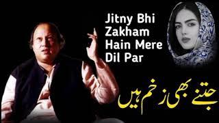 Jitny Bhi Zakham Hain Mare Dil Par Doston Ke Lagaye Huwy | Nusrat Fateh Ali khan | #nusratpiya #nfak
