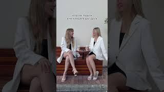 Интересный факт: у нас еще день рождения в один день  #подруги #одежда #позитив