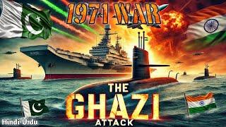 Story of Submarine PNS Ghazi And The Mystery Behind it's Sinking | Ghazi The Unsung Hero | 1971 War