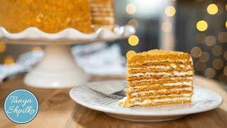 Король Новогодних Тортов -  нежнейший МЕДОВИК с Карамелью | "Medovik" - incredible honey Cake