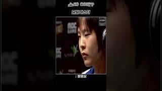 날빌 마스터 #스타명경기