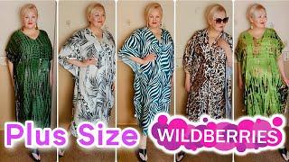 ЖАРКИЕ НАХОДКИ с WILDBERRIES ЛЕТО 2024! ОДЕЖДА Plus Size И АКСЕССУАРЫ для САМЫХ КРАСИВЫХ ЖЕНЩИН!!!