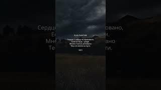 Анна Ахматова 1911 год | Поэзия