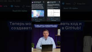 ОБНОВЛЕНИЕ В CHATGPT #искусственныйинтеллект #нейросети #ии