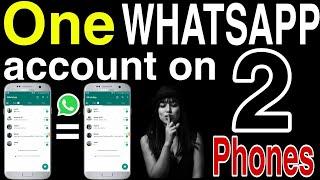 WhatsApp account on two phones | How to Use WhatsApp Account On Two Phones | Whatsapp linked devices