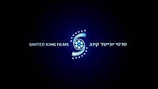 UNITED KING FILMS FOR TRAILER