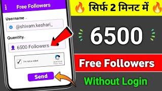 Instagram Par Follower Kaise Badhaye | how to increase followers on Instagram | Instagram Followers