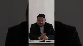 ИМАМАЛИ УСТАЗ Р.Х