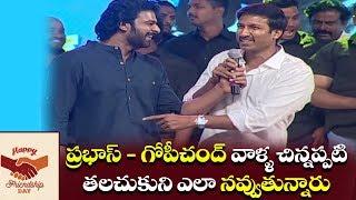 Prabhas Funny Speech about his best friend Gopichand | Friendship day special 2019 | Tollywood