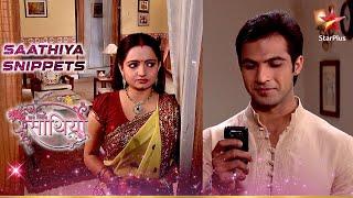 Gopi और Aham कर रहे एक दूसरे को miss! | Saath Nibhaana Saathiya