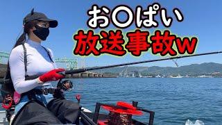 爆笑大物に激しくお◯ぱいを揺らされる釣りの放送事故w