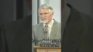 上帝的創造與人類的存在6
