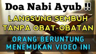 Doa Nabi AyyubMUSTAJAB HANCURKAN PENYAKIT SAMPAI KE AKARNYA | Doa Penyembuh Sakit | @waktu_dzikir