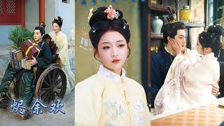 【完整版结局】前世她拼命要嫁的如意郎君卻滅她滿門，重回擇婿那日她轉身撩上那個雙腿殘疾的凌王殿下，她治癒他的腿疾手握前世劇本帶着大佬一路開掛虐渣，扶持他登上皇位後榮寵一生！#古装言情 #重生复仇 #穿越