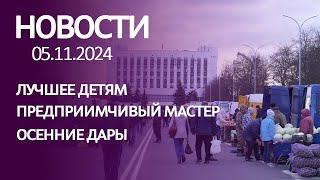 НОВОСТИ: важный апгрейд, расплата за жадность и за покупками!