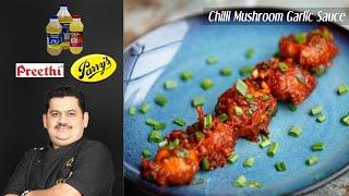 Venkatesh Bhat makes Chilli Mushroom with Hot Garlic sauce | chinese cuisine | starters | snacks