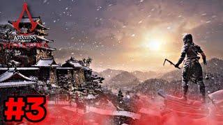 ASSASSINS CREED SHADOWS #3 -EL MAL PRESAGIO