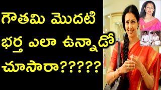 Actress Gauthami First Husband |  Gautami First Husband Sandeep Bhatia