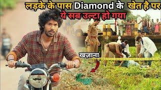He Has Diamonds Land but it Become Mystery Land⁉️️ | South Movie Explained in Hindi