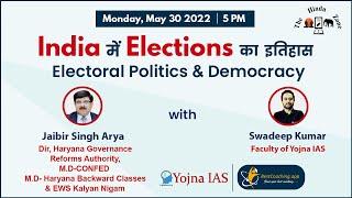 Role of #Elections in Democracy | Electoral Politics & #Democracy | LIVE #Webinar | @TheHinduZone