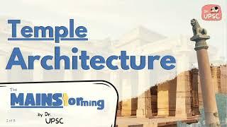 ️Complete Temple Architecture in One Lecture |UPSC-Mains 2024/25