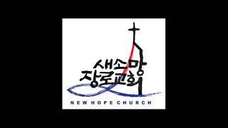 New Hope Media Live Stream