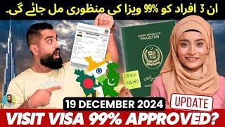  3 Types of Dubai Visit Visa Approval for Pakistani | Dubai Visit Visa Latest Updates Latest Scam