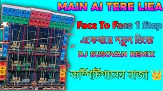 Main Ai Tere Liea #djsusovanremix #djsujanremix #djsumansingha #dj #djbmmusiccenter #djmrremix