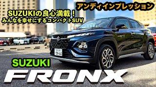 SUZUKI FRONX 1"試乗＆レビュー"！2024年大注目のSUZUKIコンパクトSUVを安東弘樹が試乗します！