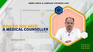 Need of medical Counselling | NEET counselling 2022 | Bodmas Education