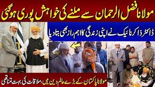 LIVE | Dr Zakir Naik Meets Maulana Fazlur Rehman | Speech In Pakistan | Samaa TV