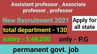 AMU Aligarh Muslim University assistant professor , Associate professor , professor vacancy 2021