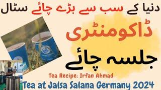 Tea at Jalsa Salana Germany: A Documentary on Ahmadiyya Traditions | Chaye (Al-Qalam S.A. Shahid)