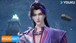 【Glorious Revenge of Ye Feng 】EP91 Highlight  | Chinese Fantasy Anime | YOUKU ANIMATION